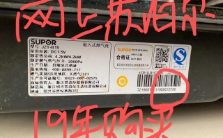 苏泊尔沈阳批发部电话是多少？