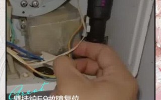 壁挂炉e9故障水管没水怎么办