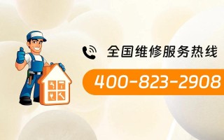 美的维修服务中心电话是多少？