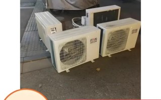 罗庄空调移机电话是多少？