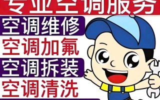 济宁空调售后电话是多少？