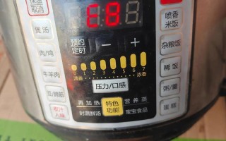 美的智能电饭锅故障了怎么办？