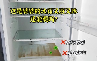 冰箱氟臭是氟泄漏了吗？