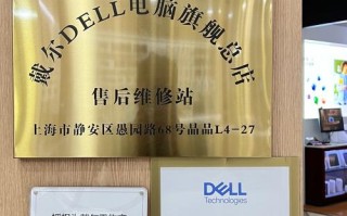 戴尔服务器售后电话是多少？