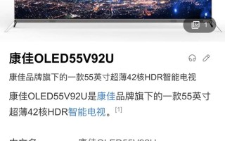 合肥康佳电视投诉电话是多少？