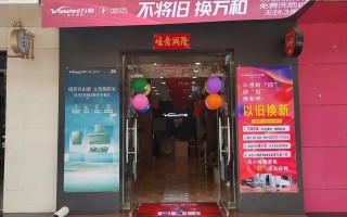 万400电话是万和官方客服热线吗？