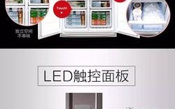 Sharp冰箱维修电话是多少？