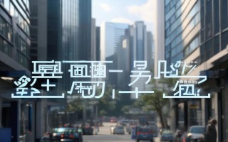 深圳宝安Sony电视维修电话是多少？