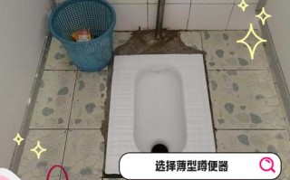 蹲便器不用了，怎么简单盖住？