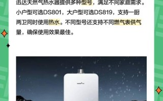 迅达燃气热水器电话是多少？