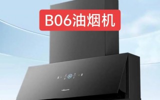 万和油烟机官方客服电话是多少？