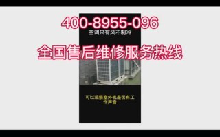 海尔售后保修电话是多少？