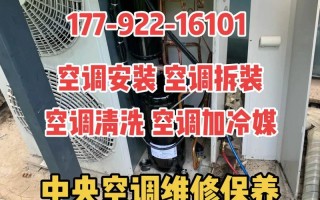 西安特种空调厂家电话是多少？