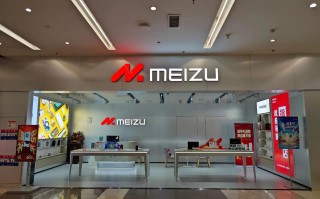 魅族官网售后服务电话是多少？