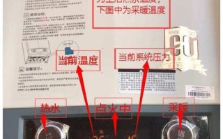 壁挂炉无法启动，设置哪里出问题了？