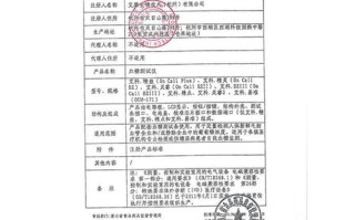 艾科ez111血糖仪故障显示都是什么意思