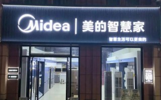 美的小天鹅售后服务电话是多少？