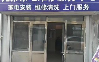 维修灶电话号码是多少？