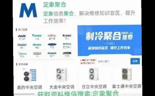 中央空调模块故障