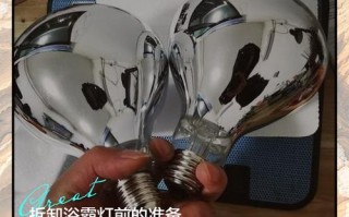 浴霸内部灯怎么拆