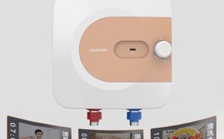 小厨宝低于多少度会自动加热？