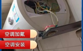 余杭空调拆装电话是多少？