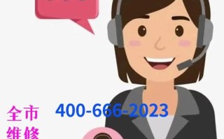 哈尔滨修理炉具电话是多少？