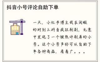 1毛一万抖音赞-抖音赞自助下单平台网站便宜-抖音小店自助下单图片