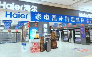 武汉海尔冰箱售后电话是多少？