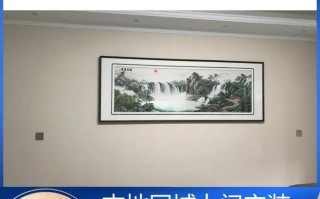 挂画师傅收费一般多少钱？