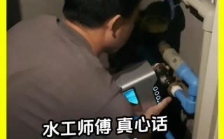 杭州水机修理电话