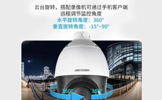 球形摄像头的电压是多少