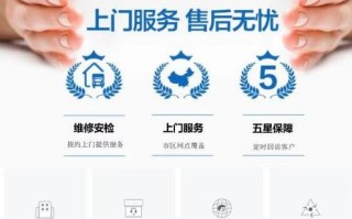 日立售后服务电话是多少？