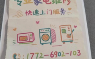 哈尔滨修空调电话多少？