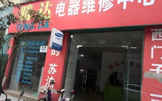 临沂维修空调电话是多少？