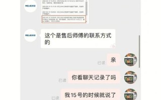怀化美菱售后服务电话是多少？