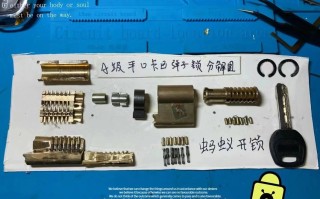 锁的小零件是怎么组装的