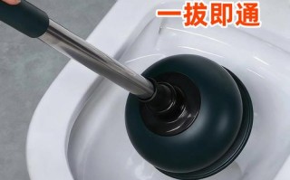 马桶堵了？马桶拔子怎么快速通开？