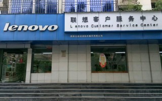 联想客服电话收费吗？