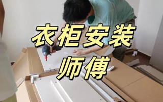 安装师傅最需要具备哪些能力？