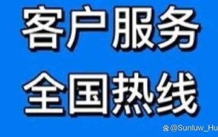 博世洗衣机保修电话是多少？