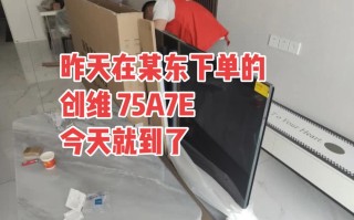 安装电视师傅多少钱一天