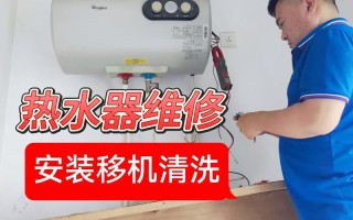 遵义修热水器电话哪里找？