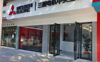 三菱电机空调官方电话