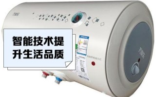 万家乐电热水器售后电话