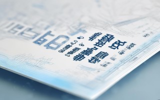 金华四通维修电话是多少？