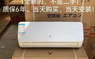 三菱空调深圳售后电话是多少？