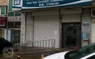 北京电话维修电话是多少？