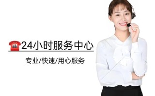 三菱电器售后电话是多少？