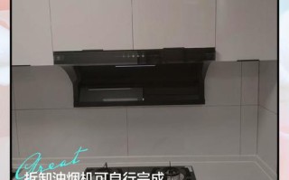 华帝抽烟机维修图解，自己动手能搞定吗？